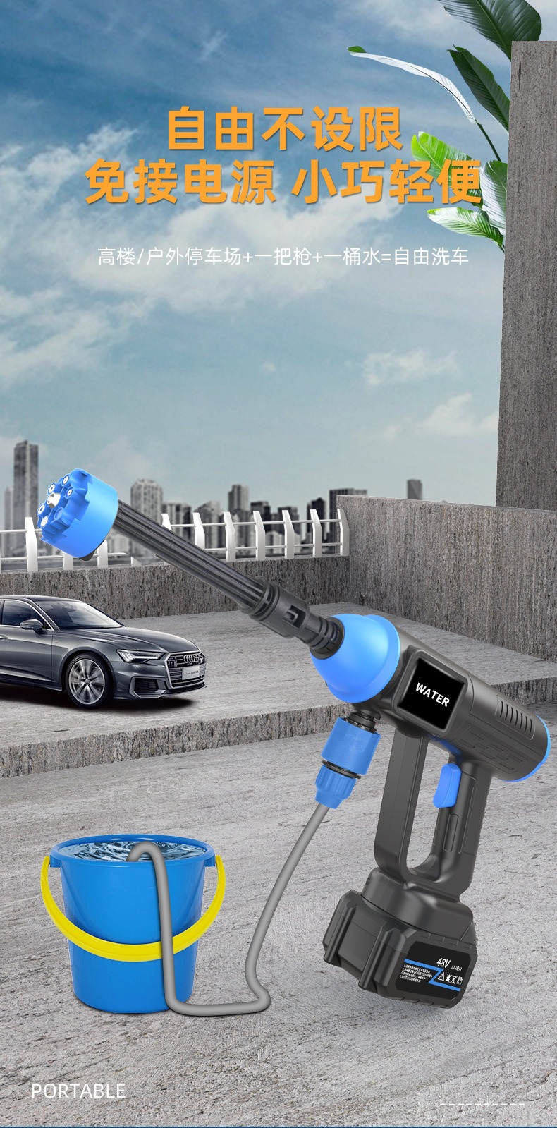 High-Pressure Car Wash Water Gun Household High-Power Rechargeable Lithium Battery Water Pump Portable Wireless Car Wash Machine Cleaning Artifact