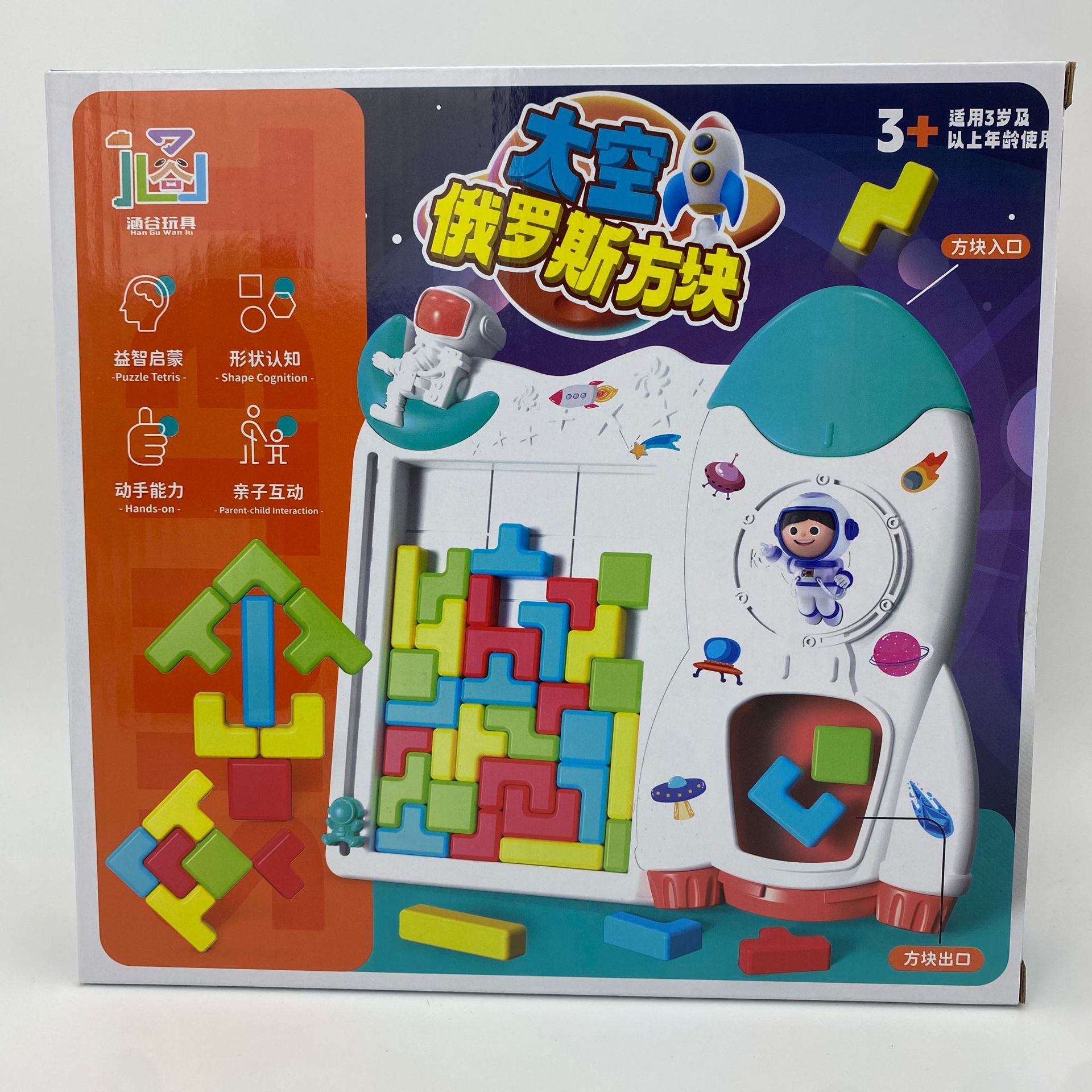 Space tetris