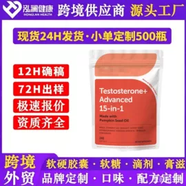 复合保健产品;软糖;狗狗保健品