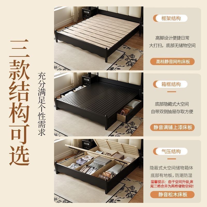 Cama de madera sólida francesa retro 1.5 camas de paquete blando modernas y simples 1.8 dormitorio principal estilo antiguo cama doble cama de boda