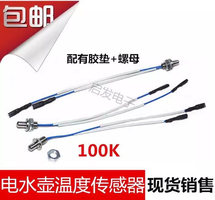 O1CN01lbdP4C1xHUZmCtAms-187852