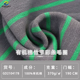 汗布;亚麻面料;其他针织面料