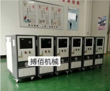 [搏佰]150℃高温水循环温度控制机 运水式模温机 注塑用恒温机