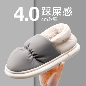 Pantuflas de algodón para hombre Lidani para uso doméstico en otoño e invierno, impermeables, cálidas, gruesas para el invierno.