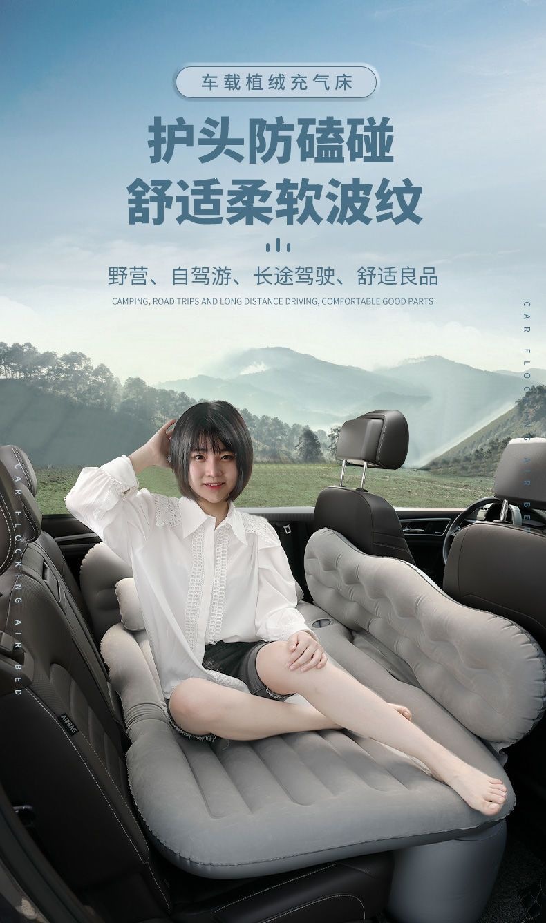 Car inflatable bed, rear seat sleeping pad, mattress for sleeping in the car, magic tool for sleeping in the car, foldable travel bed for the rear seat of a sedan