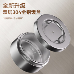 批發保溫飯盒桶家用女便攜24小時超長保溫桶316不鏽鋼多層大容量