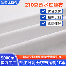 210 �˸ߏ���͸ˮ�^�V���o���� ��]PET����Һ�wˮ�a�Bֳ�V�����l