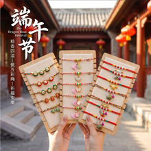 寺庙庙会端午节五彩绳手链手工编织儿童宝宝女婴儿传统手绳成品