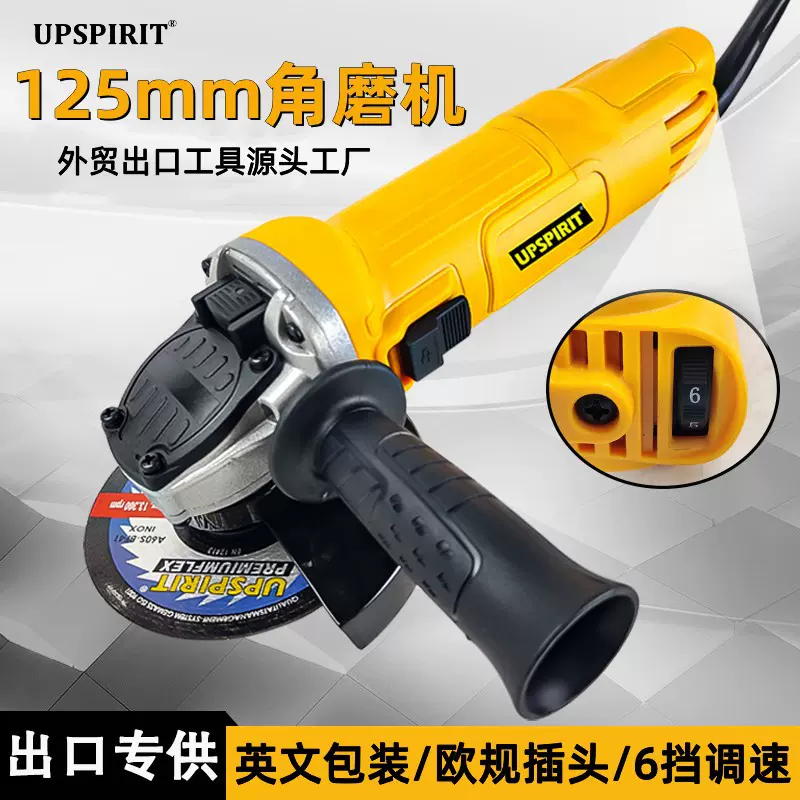 出口125电动角磨机批发多功能手磨机小型打磨切割机家用115磨光机