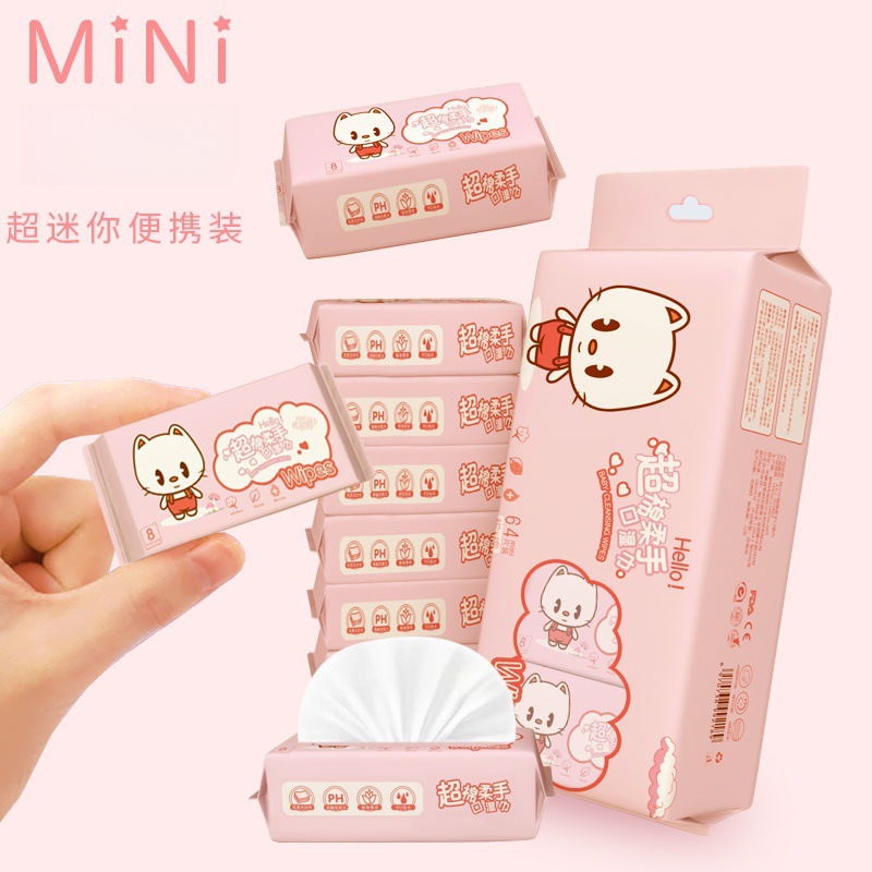 Wet Wipes Pure Water Wipes Independent Small Bag Portable Student Travel Baby Mini Kidsren's Hand and Mouth Kindergarten