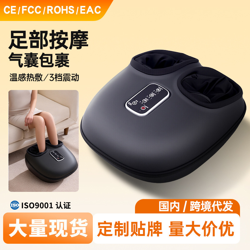 新款足部按摩器全自动滚轮揉捏热敷脚底足底全包裹足疗机按摩仪|undefined