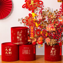 新年福桶冬青银柳假花装饰花盒年宵花抱抱桶diy新春喜庆福桶