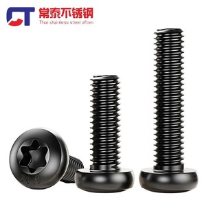 10.9�����I�ݽz�ߏ���÷���װ�A�^�P�^��������ᔈA��M5M6M8M10