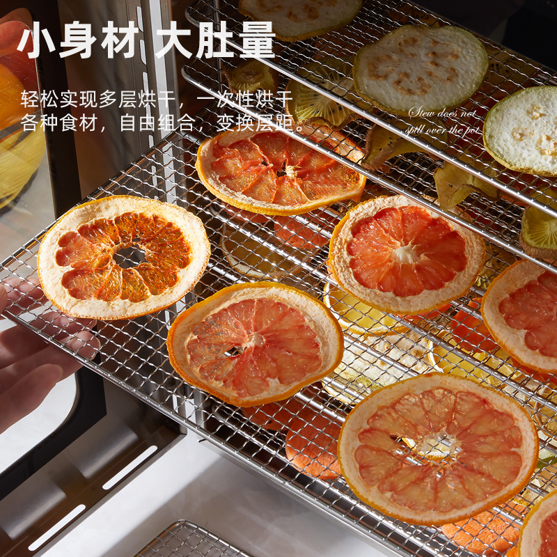 Máquina de frutos secos Di Xiaoer, pequeños materiales medicinales para el hogar, bocadillos para mascotas, frutas, carne seca, brotes de bambú, alimentos, secador de aire