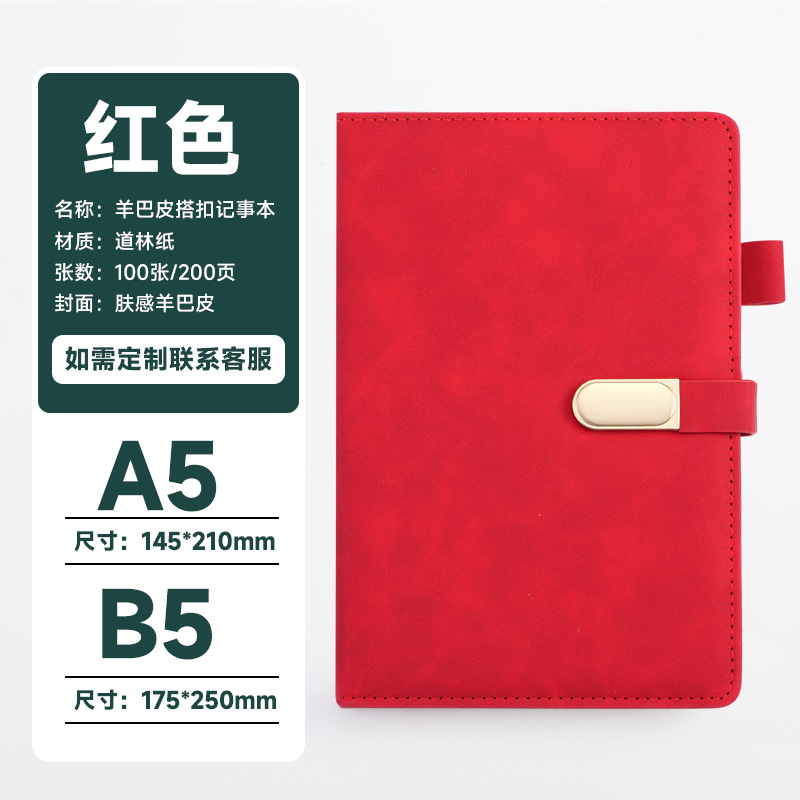 Muchos tipos de cuadernos de hebilla magnética personalizados a5 cuadernos gruesos cuadernos de mano de alto valor de cara cuadernos de notas creativos papelería caja de regalo al por mayor