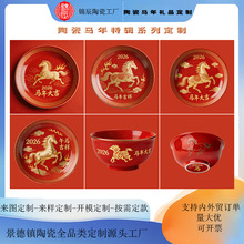 2026�R��󼪼t�t����մ���P���ƹ��S�ߜؼt�Ըߜؽ�4����P