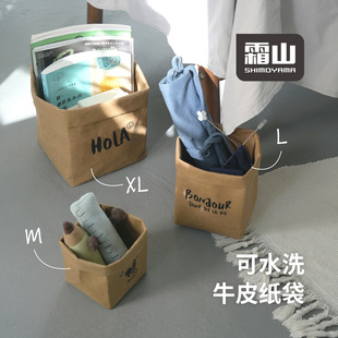 Frost Mountain Washable Kraft Paper Bag Dried Flower Green Plant Flower Pot ins Packaging Bag Thick Bread Toast Food Storage Bag