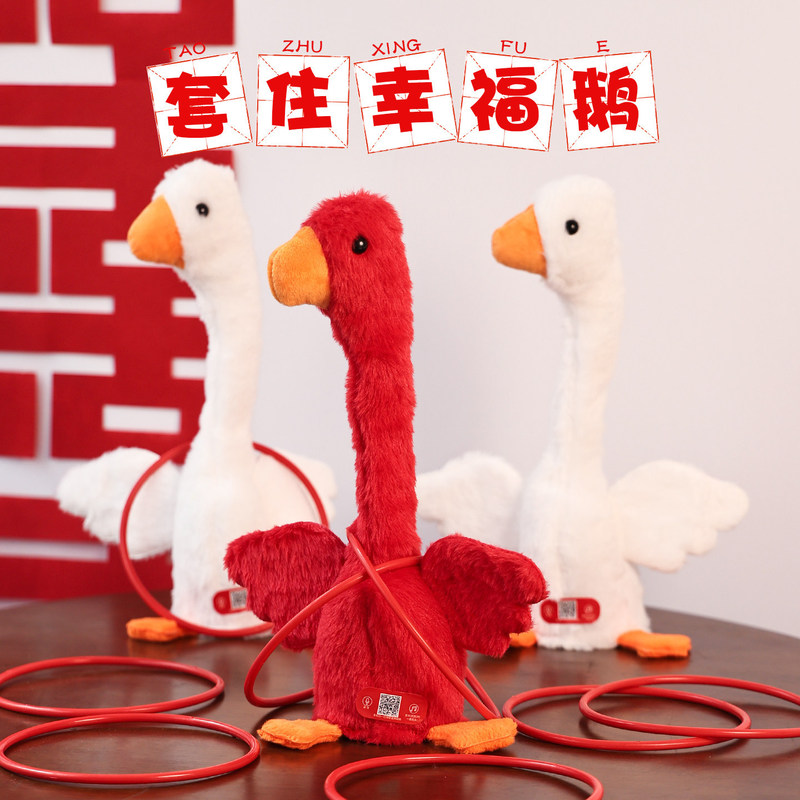 Wedding Game Props Set: Goose Photo Shoot, Bride's Prank, Interactive Atmosphere, Ring Toss, Wedding Ceremony, Door-Breaking Celebration