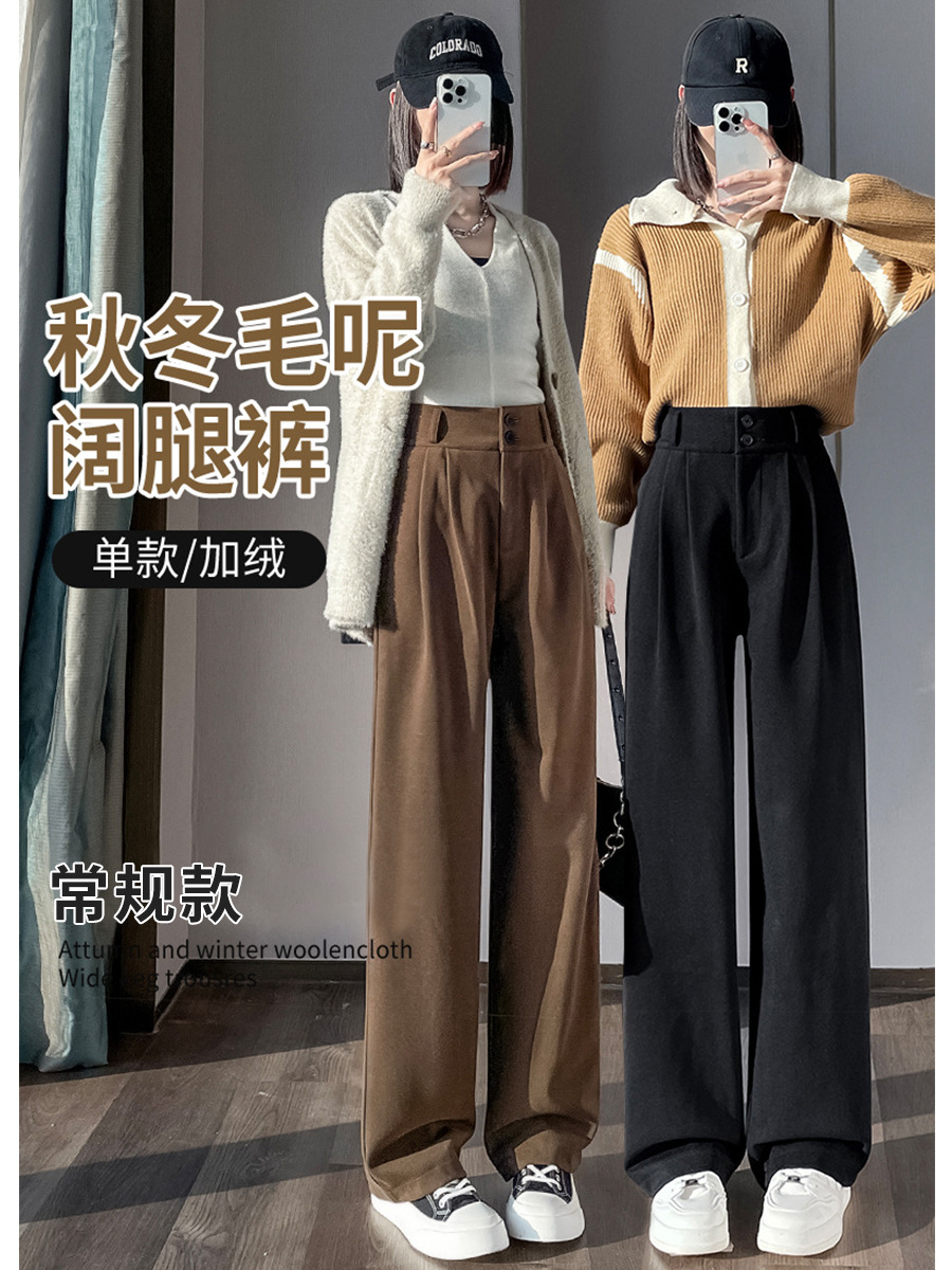 女性用豪華なウールのワイドレッグパンツ、2025年秋冬の新しい冬の厚みのあるハイウエストのドレープの小さな狭いストレートパンツ
