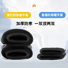 Winter ski gloves for men, velvet and thickening, women's waterproof touch screen motorcycle riding warm gloves wholesale