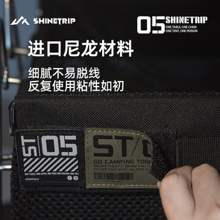 ɽȤShinetrip����¶�I�����и�ڻ�ʿ���±���ħ�g�N