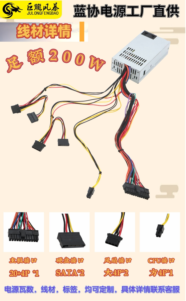FLEX 1U 200W_11@凡科快图.jpg