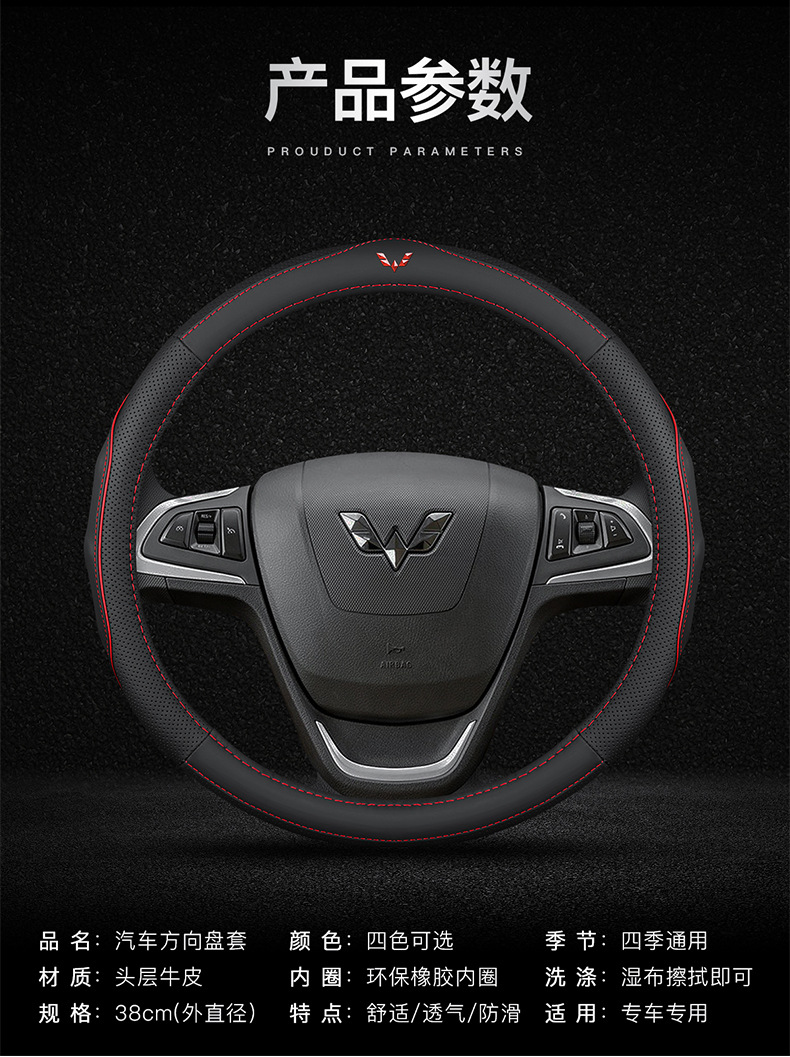 Dedicated Wuling Hongguang S/S1/S3/V dedicated Rongguang S/V new card small card leather steering wheel cover special car handle cover