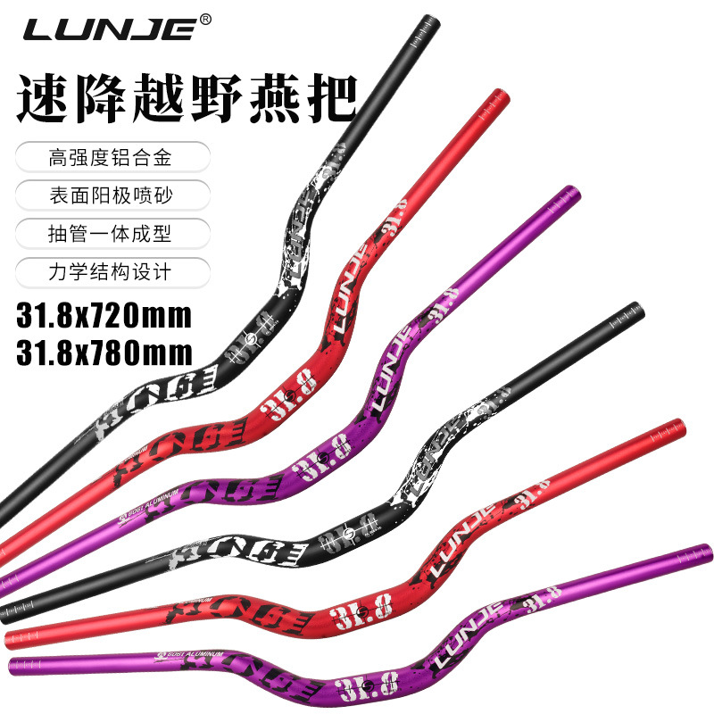 LUNJE Mountain Bike Handlebar XC/AM Off-road Speed-down Handle 720-780mm Lengthened Large Angle Yan Handle
