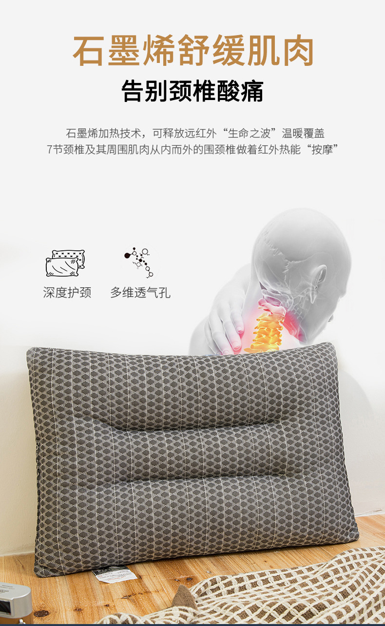 790-石墨烯-微电能乳胶枕-1_02.jpg