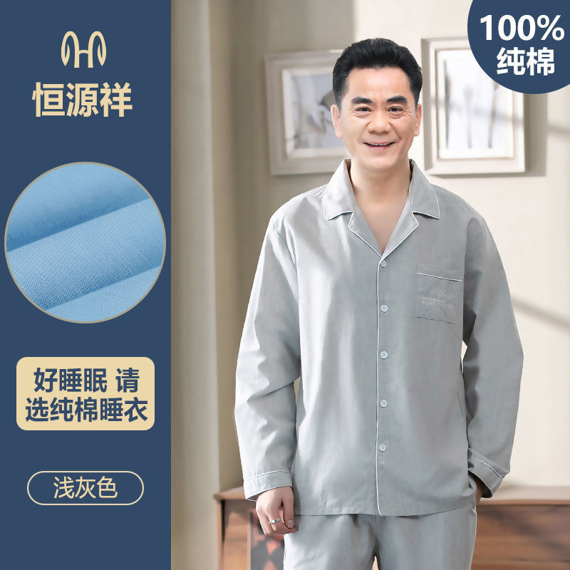 Pijamas de los hombres de primavera y otoño 100% algodón de manga larga de verano delgado de mediana edad y ancianos de algodón papá traje de desgaste para el hogar