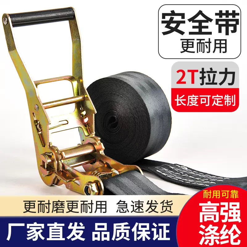 货车2寸黑色钢架捆绑器紧绳器船舶货物收紧器汽车运输拉紧器批发