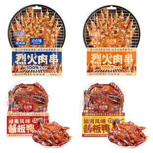 �c�c��u�����һ��⴮�W�t���e��ʳ�����Lζ��ҹ����¾Ʋ�С��