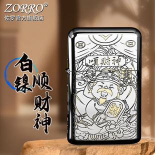 ���_ZORRO�S�~����ú�ʹ��C�͹Ž�����Lɰ݆���ⳬ����懿ɶ�