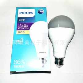 飞利浦经济型ESS LEDBulb 23W E27 3000K A80球泡光源，LED灯泡