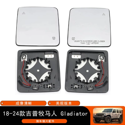 Suitable for 18-24 Jeep Wrangler Jl Gladiator Reversing Lens Replacement with Us Regulations