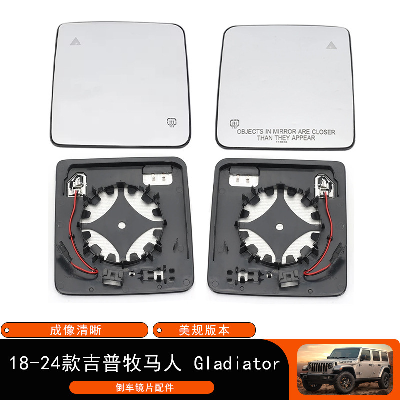 Suitable for 18-24 Jeep Wrangler Jl Gladiator Reversing Lens Replacement with Us Regulations