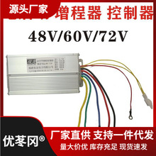 �p�����Ͱl늙C������������24V48V60V72V�p׃��늄�܇���Ӊ�����