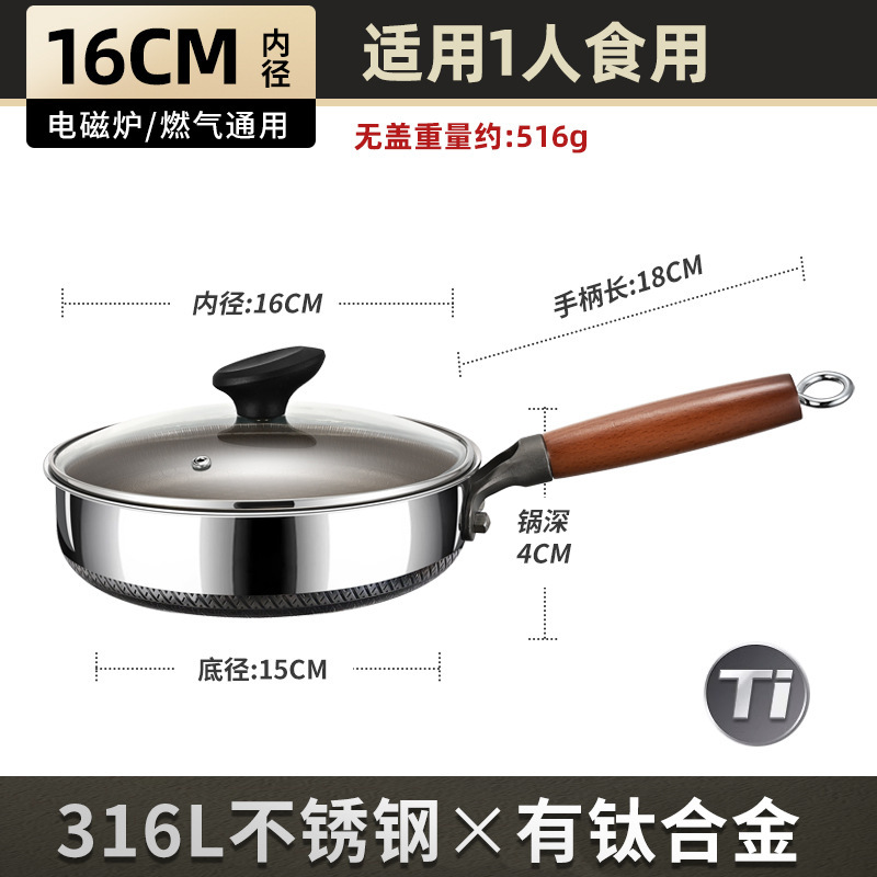 316 de acero inoxidable pequeña sartén mini sartén de huevos sartén antiadherente sin recubrimiento para bebés alimentos suplementarios sartén