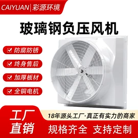 通风机;换热制冷空调;风机盘管