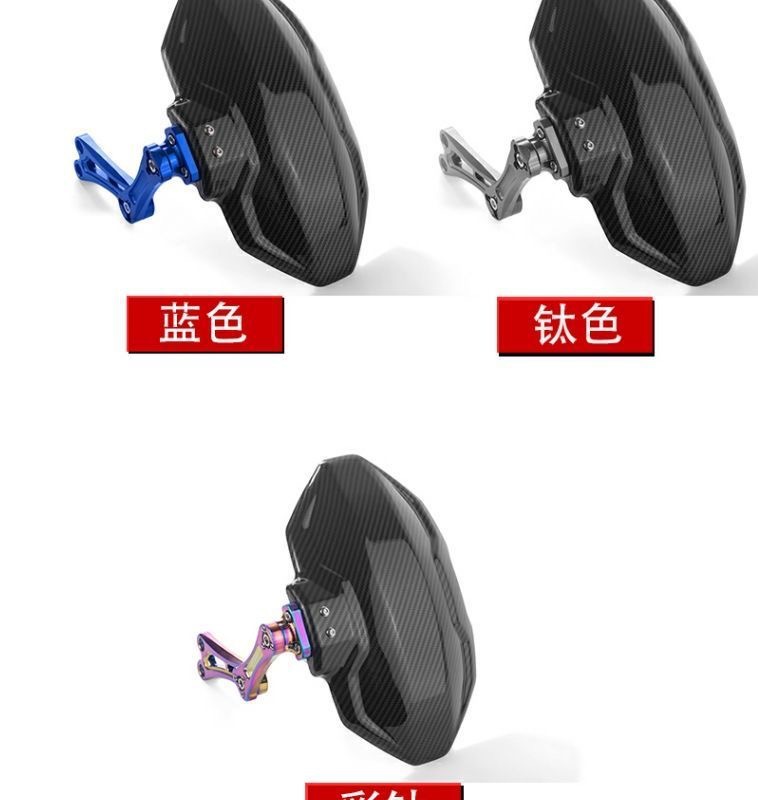 Electric Vehicle Motorcycle Rear Fender, Die-Cast Carbon Fiber Water Transfer Printing, Mud-Proof and Waterproof, Universal Modification Parts