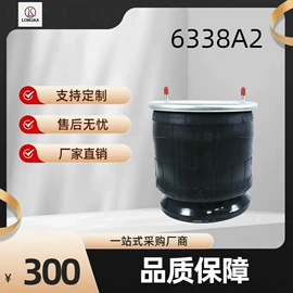 减震系统