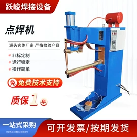 点焊机;排焊机;碰焊机