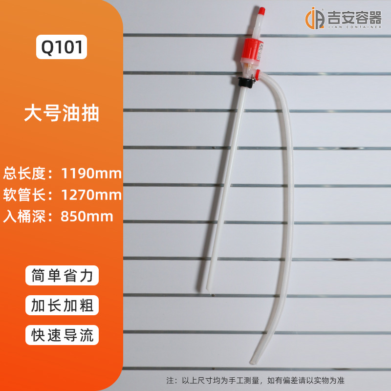 ����©��ˮư����ִ�С�ų��������ڻ���ѹ����Һ�������ͳ�