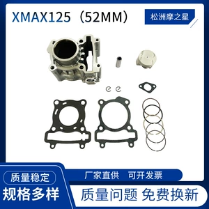 Pedal motorcycle engine accessories for YAMAHA XMAX125 cylinder set 52mm piston cylinder kit