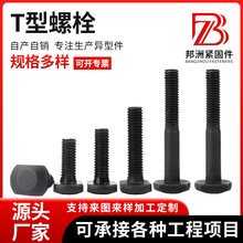 �ߏ��������l��T����˨���Ҳ�T�ͷ��^��˨���L�ݗU�F؛���l