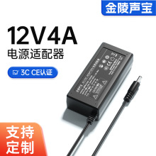 �F؛12V4A����ʽ�Դ�m����3CCE�J�CҺ���@ʾ��LED���_�P�Դ