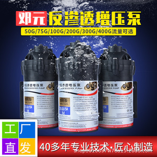 ��Ԫ������24V 50G75G100G200G400G�����Ã�ˮ����ˮ�C����㉺��