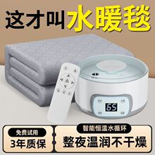 ˮů늟�̺�����p��ˮѭ�h��������Ӽӟ�ˮ��̺����