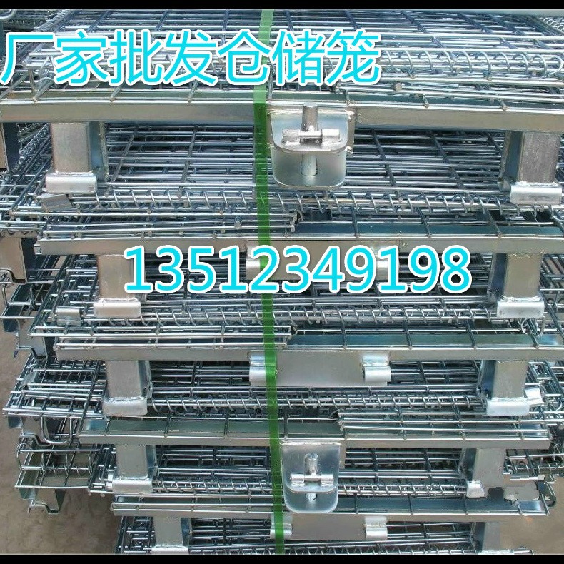 重庆仓库货架 厂家仓储笼批发 新款折叠式仓储笼 万向轮物流仓储