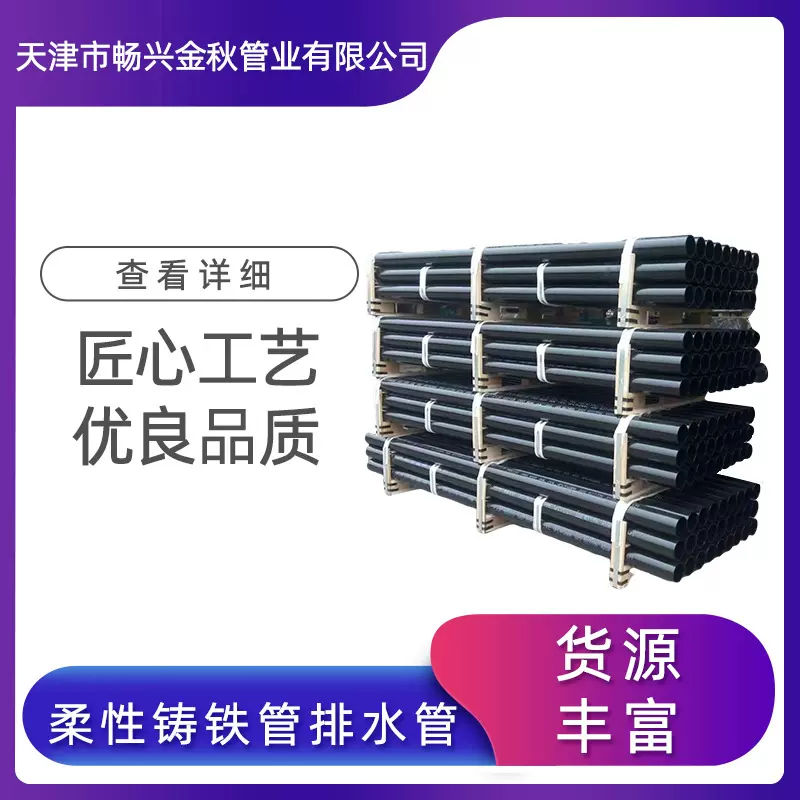 DN600球墨铸铁管市政工程供水排水管道dn800大口径排污排水铸铁管